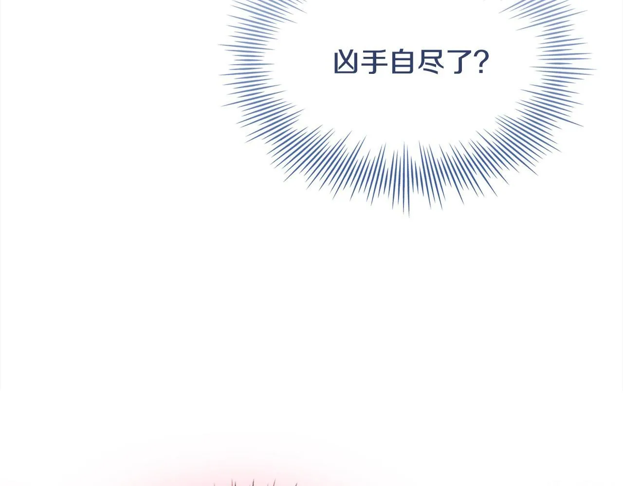 第96话 我很担心你112