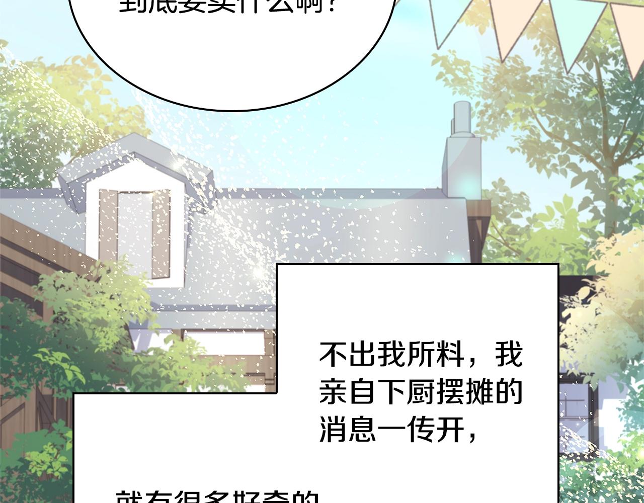 第62话 亲自服务95