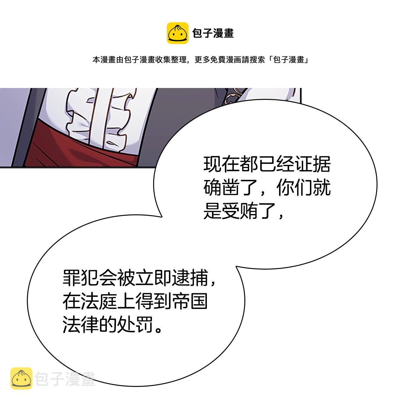 第41话 解围120