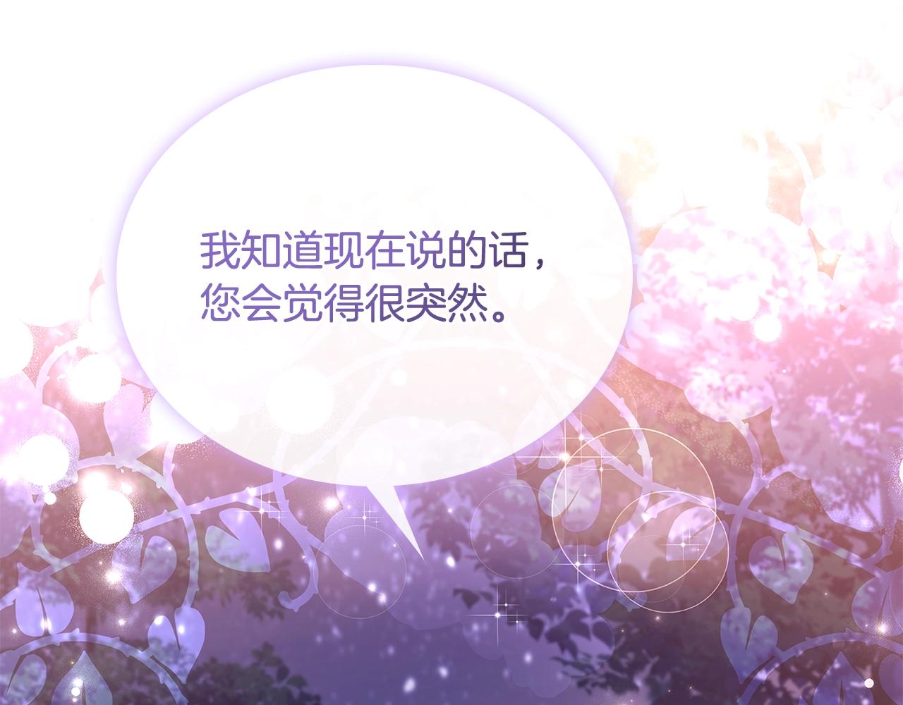 第66话 晴天霹雳45
