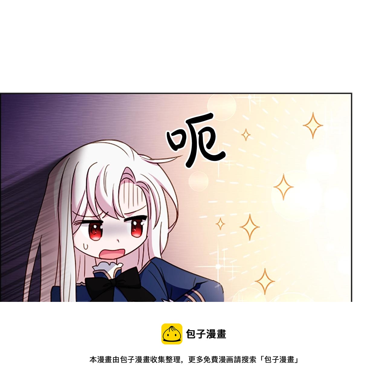 第38话 连根拔起！84