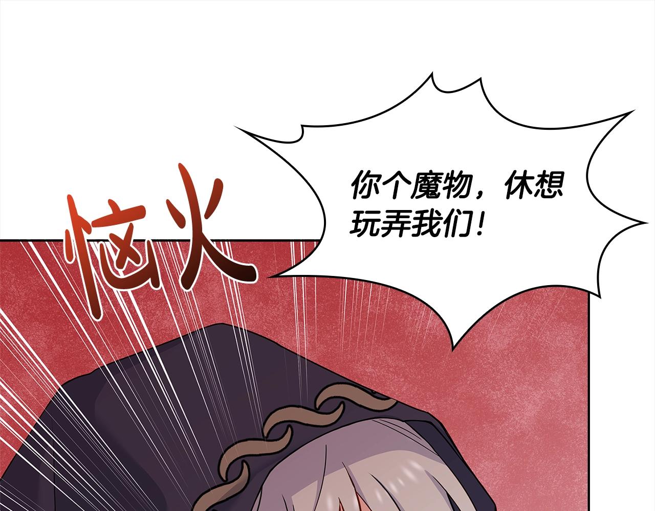 第76话 小命难保60