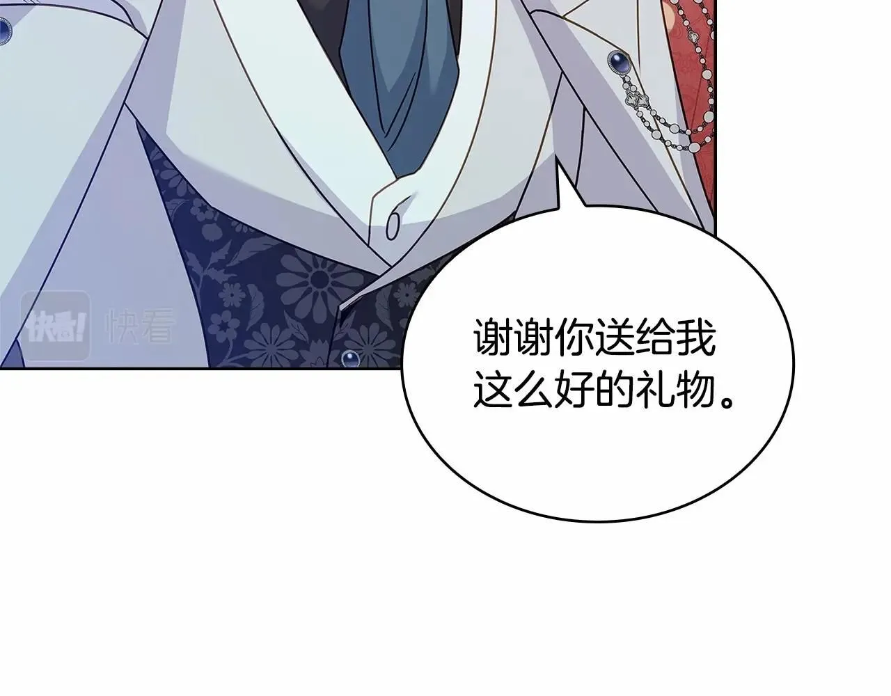 第90话 我好想你165
