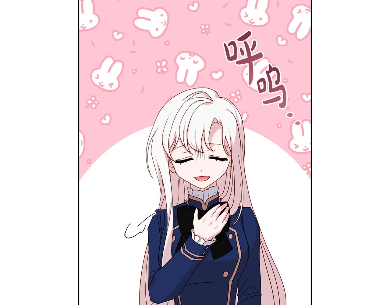 第55话 自作自受110
