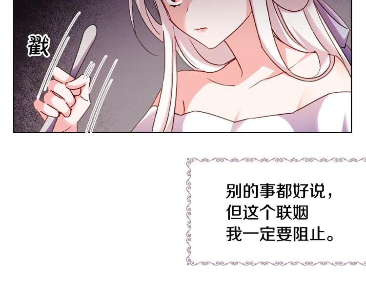 第3话 我必须离开36