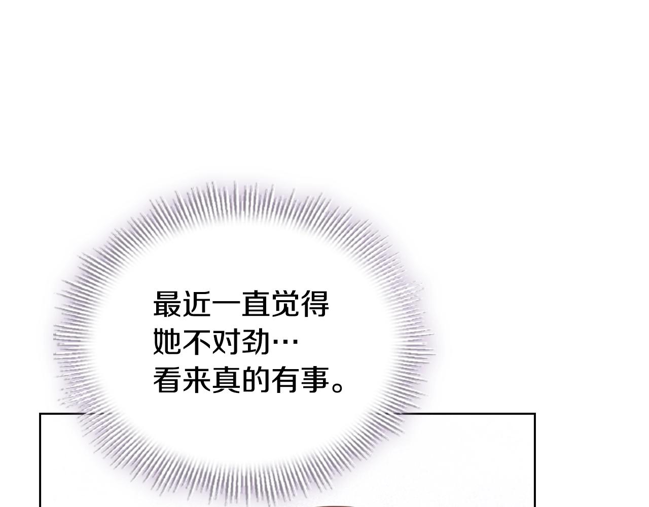 第51话 喂蛋糕114