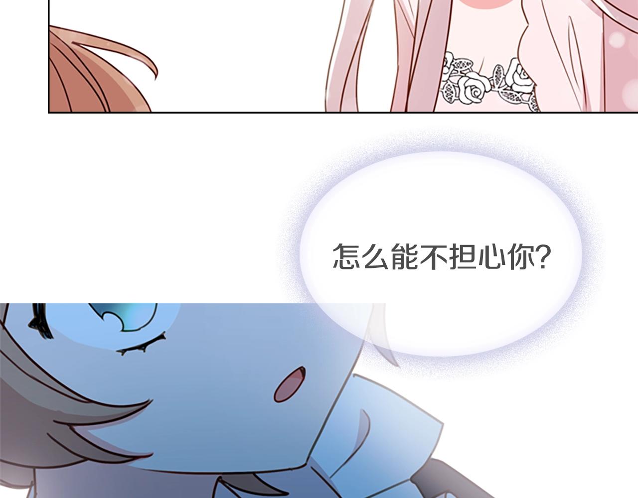 第10话 放着我来！139