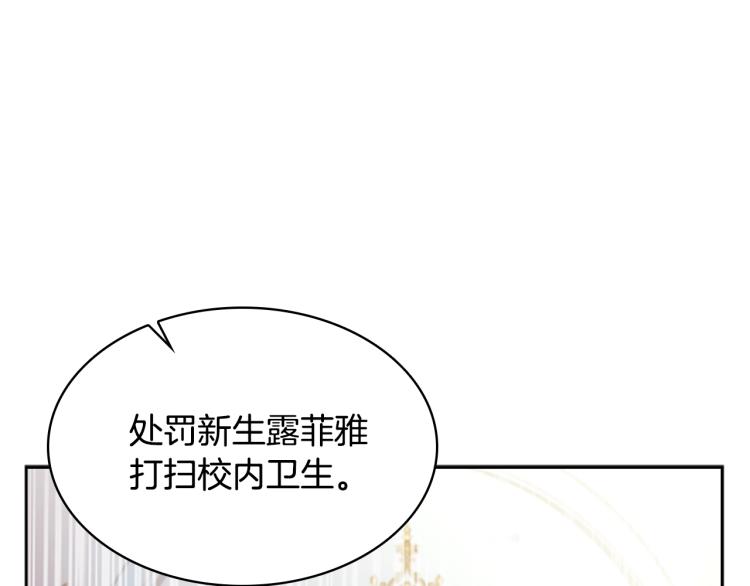 第15话 惩罚54