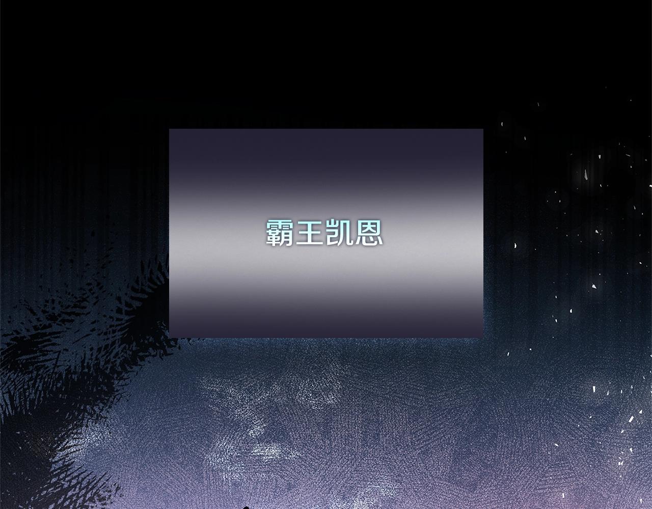 第66话 晴天霹雳83