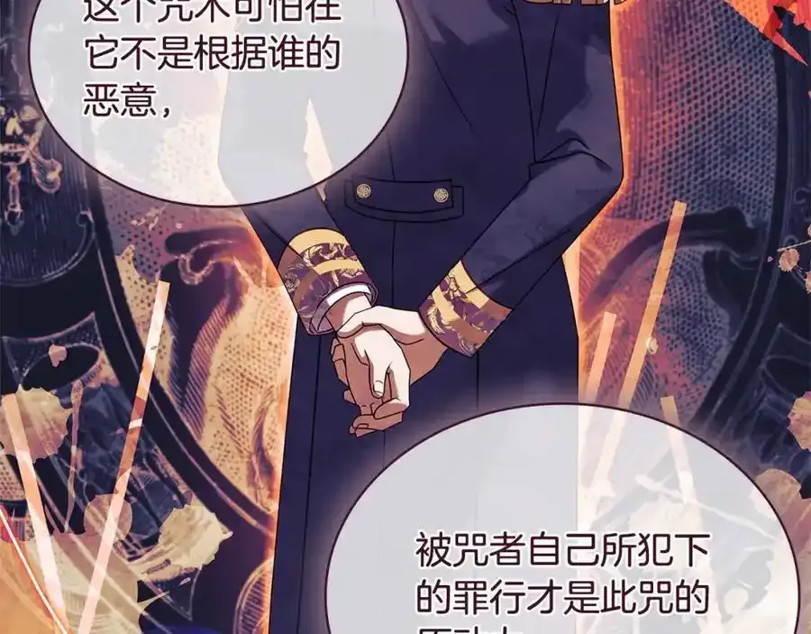 第106话 最对不起的人34