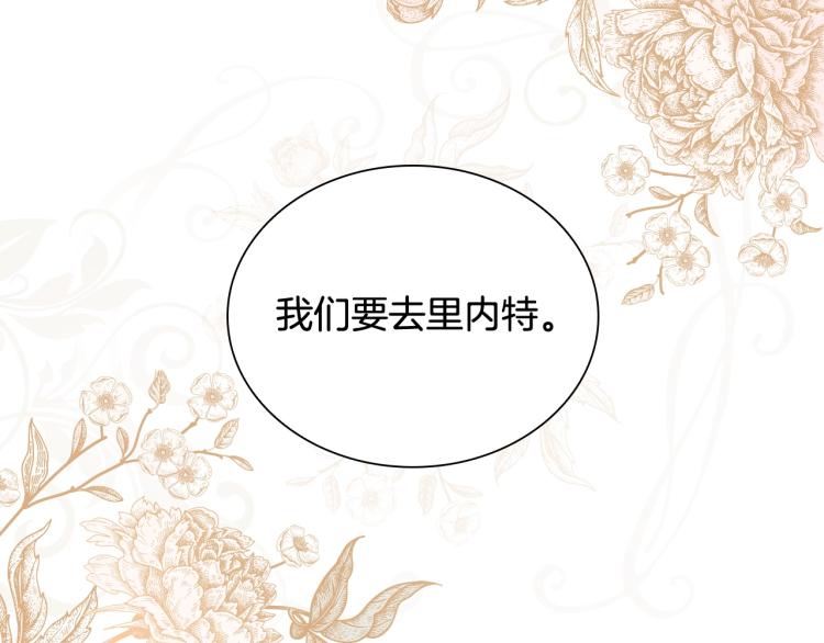 第5话 收放自如143