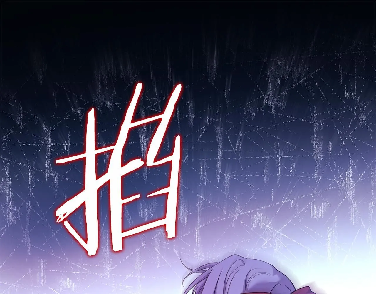 第95话 狂战士36