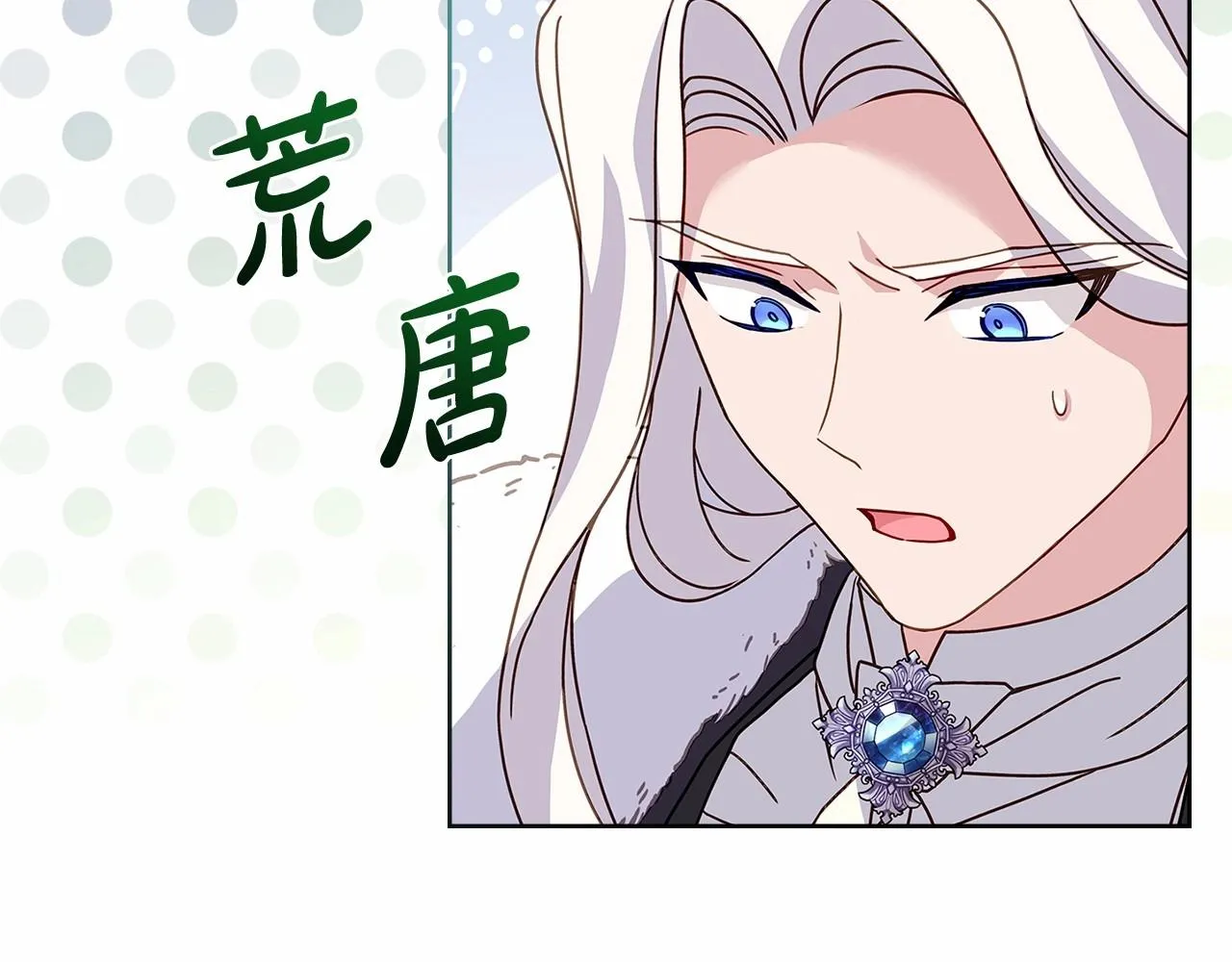 第83话 他真的好帅！61