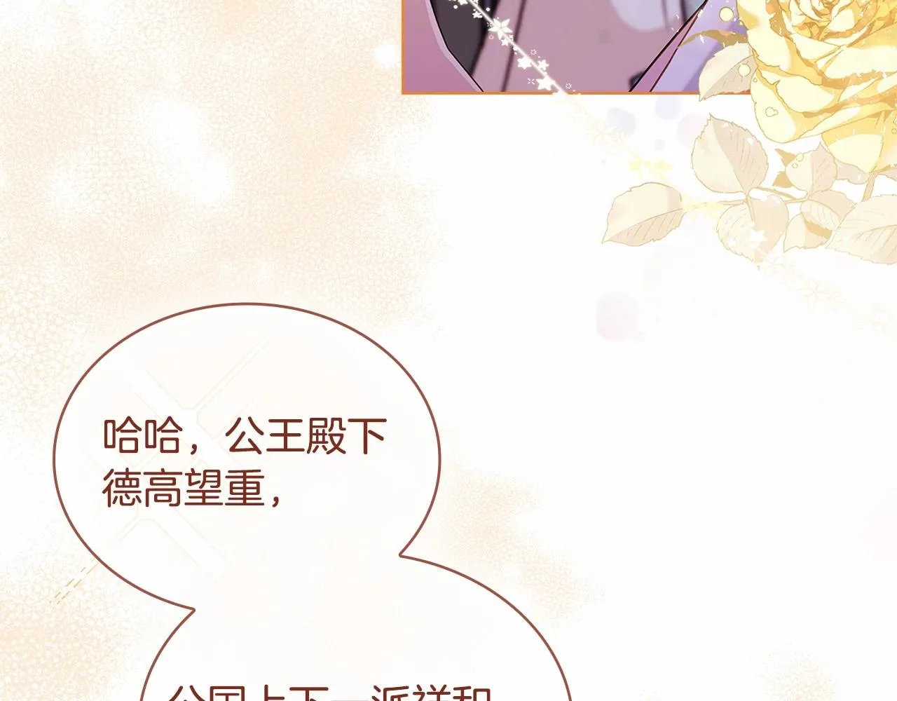 第89话 终于再见面124