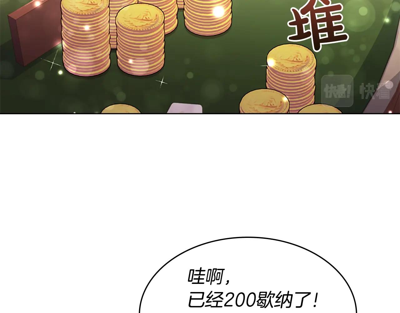 第12话 准嫂子138