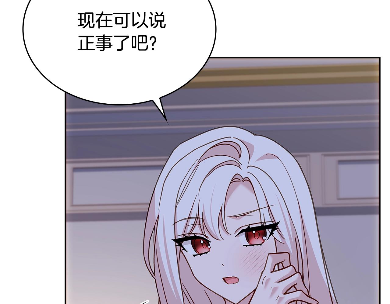 第70话 被掌掴149