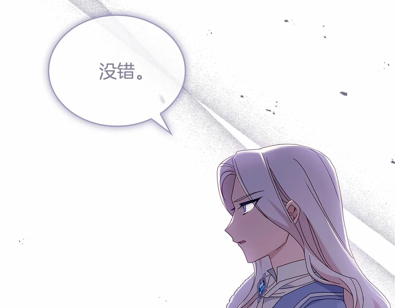 第82话 想要被爱110