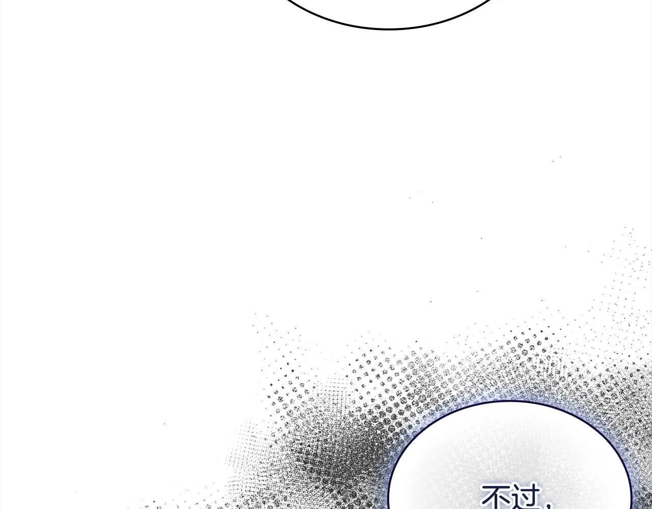 第96话 我很担心你148