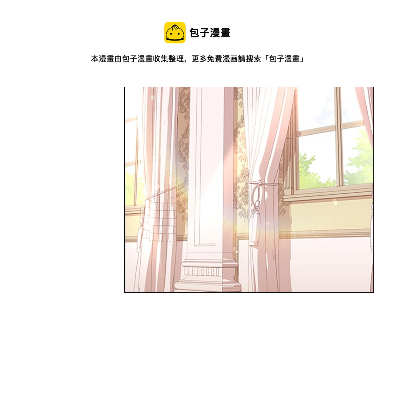 第一季完结篇 撒谎20