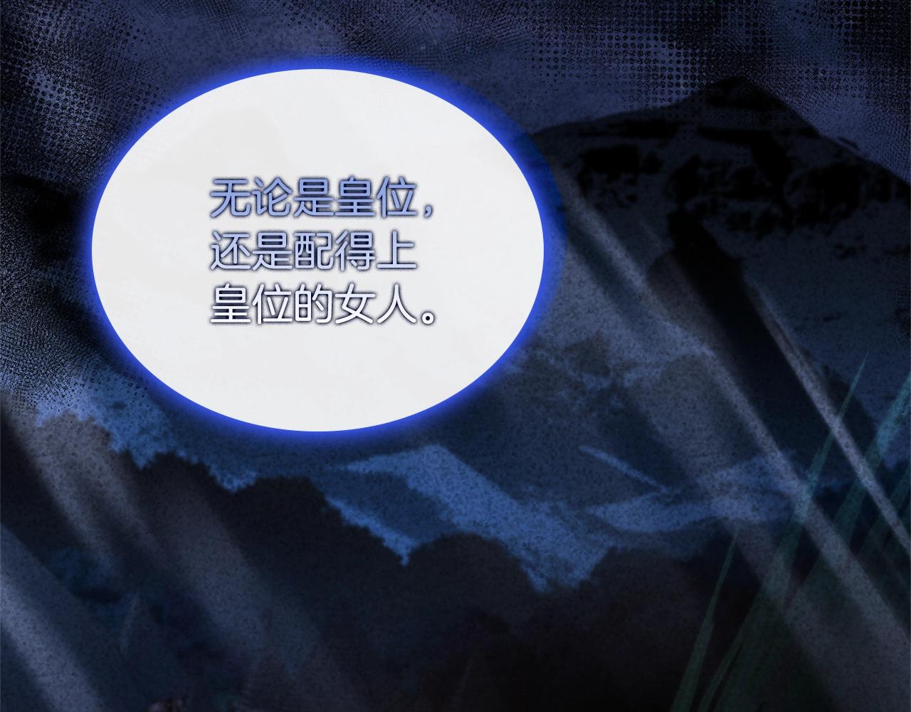第63话 好想得到你164