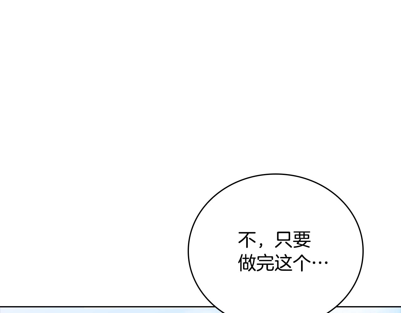 第58话 接受辅导158
