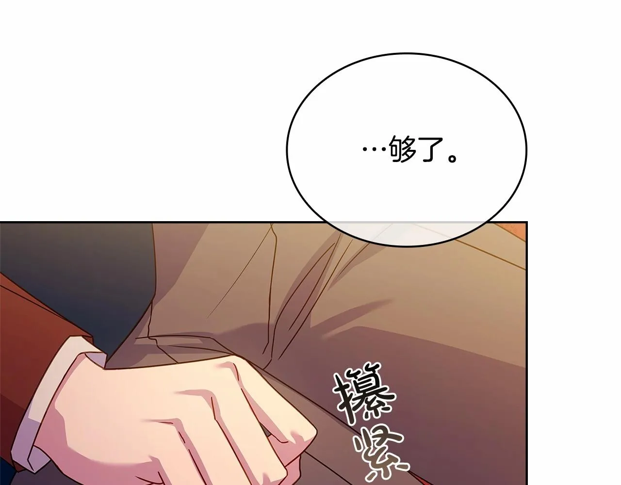 第85话 当面对峙122