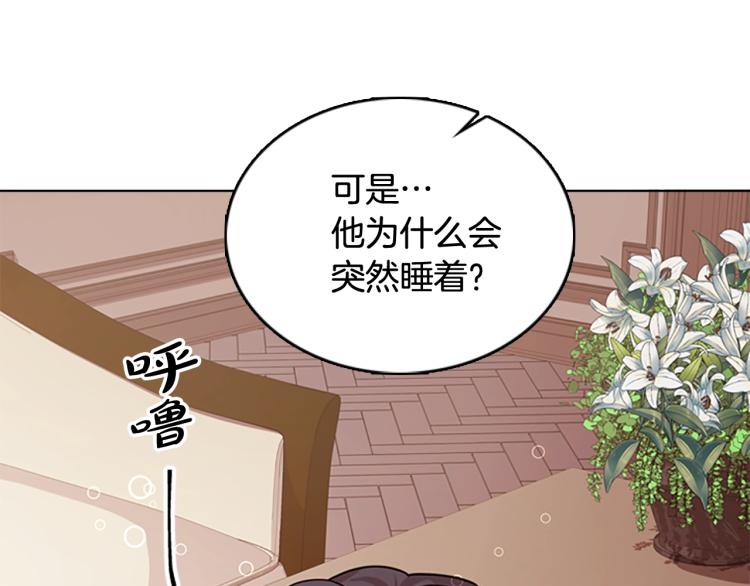 第6话 逃离141