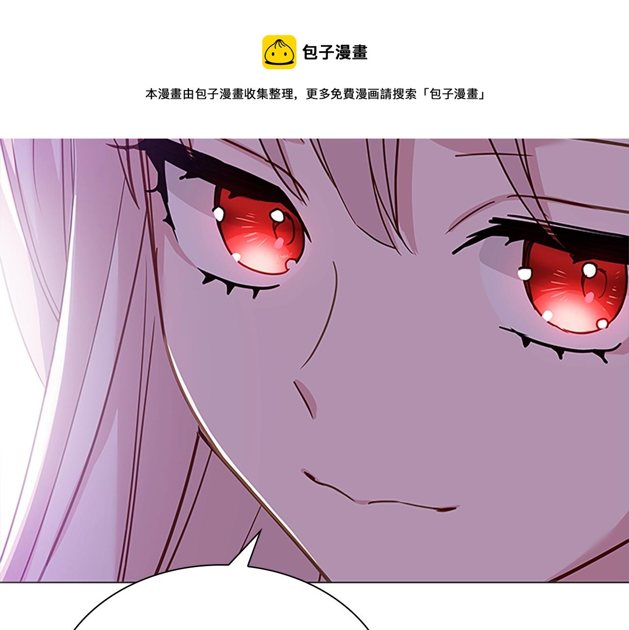 第39话 battle132