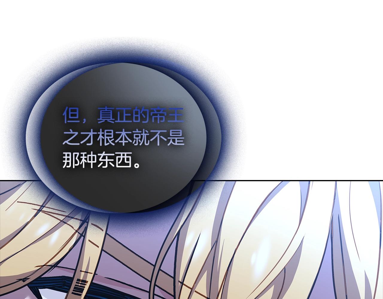 第63话 好想得到你161