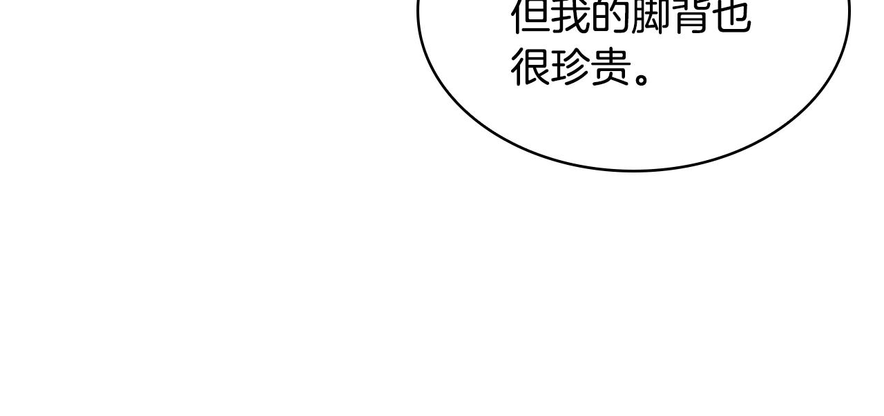 第25话 心意124