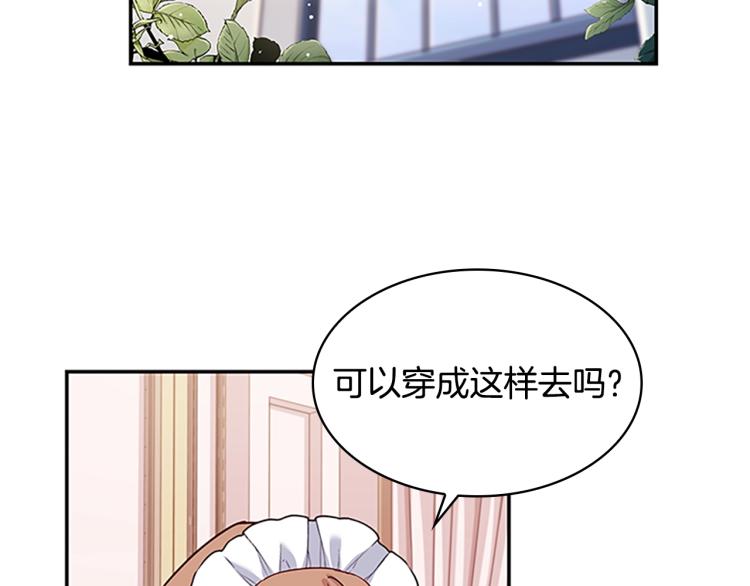 第19话 不想社交98