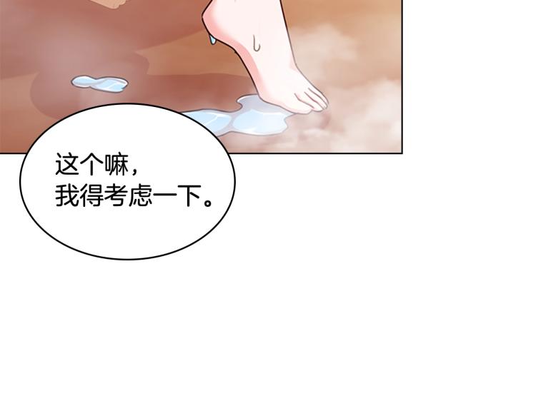 第6话 逃离46