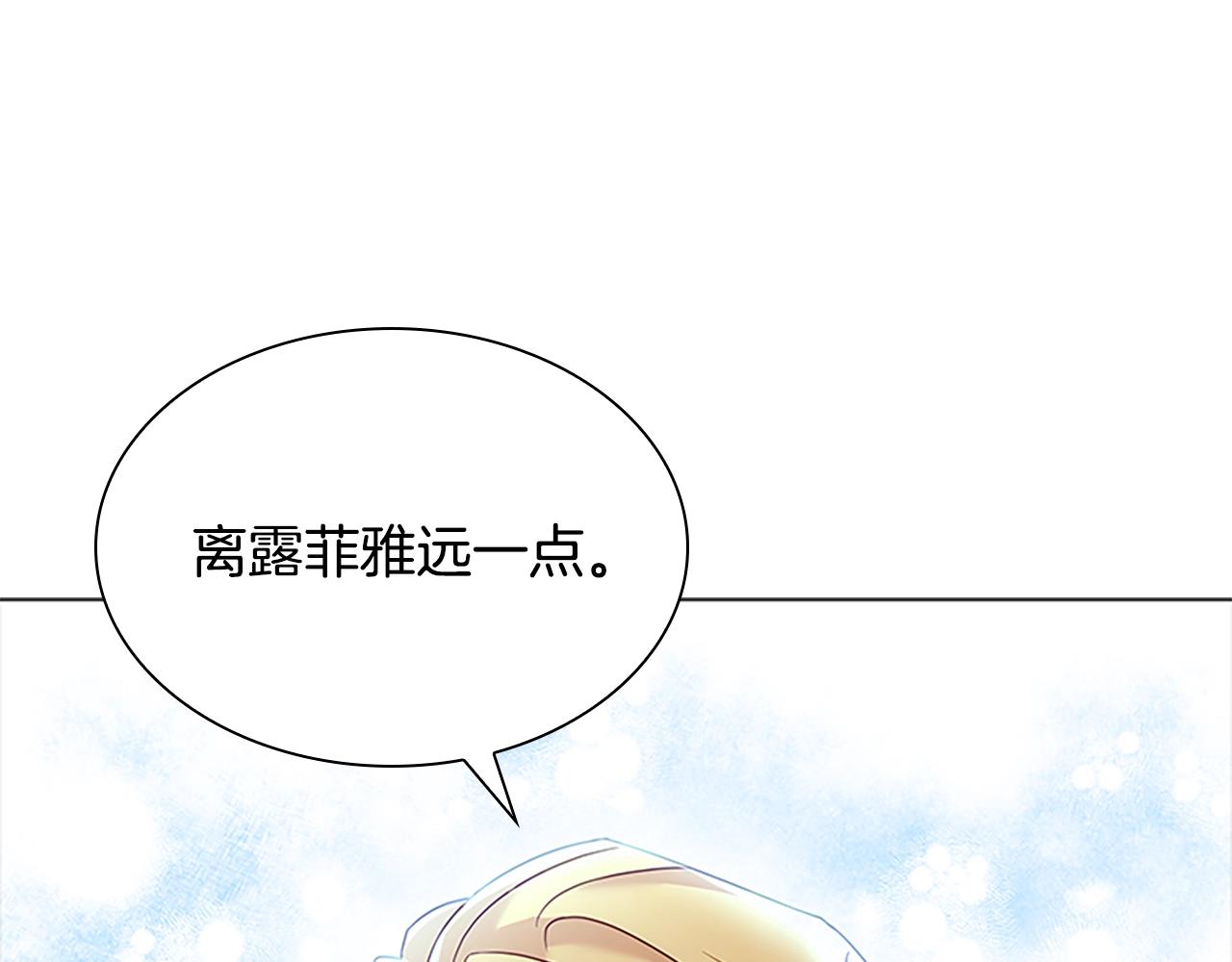 第41话 解围78