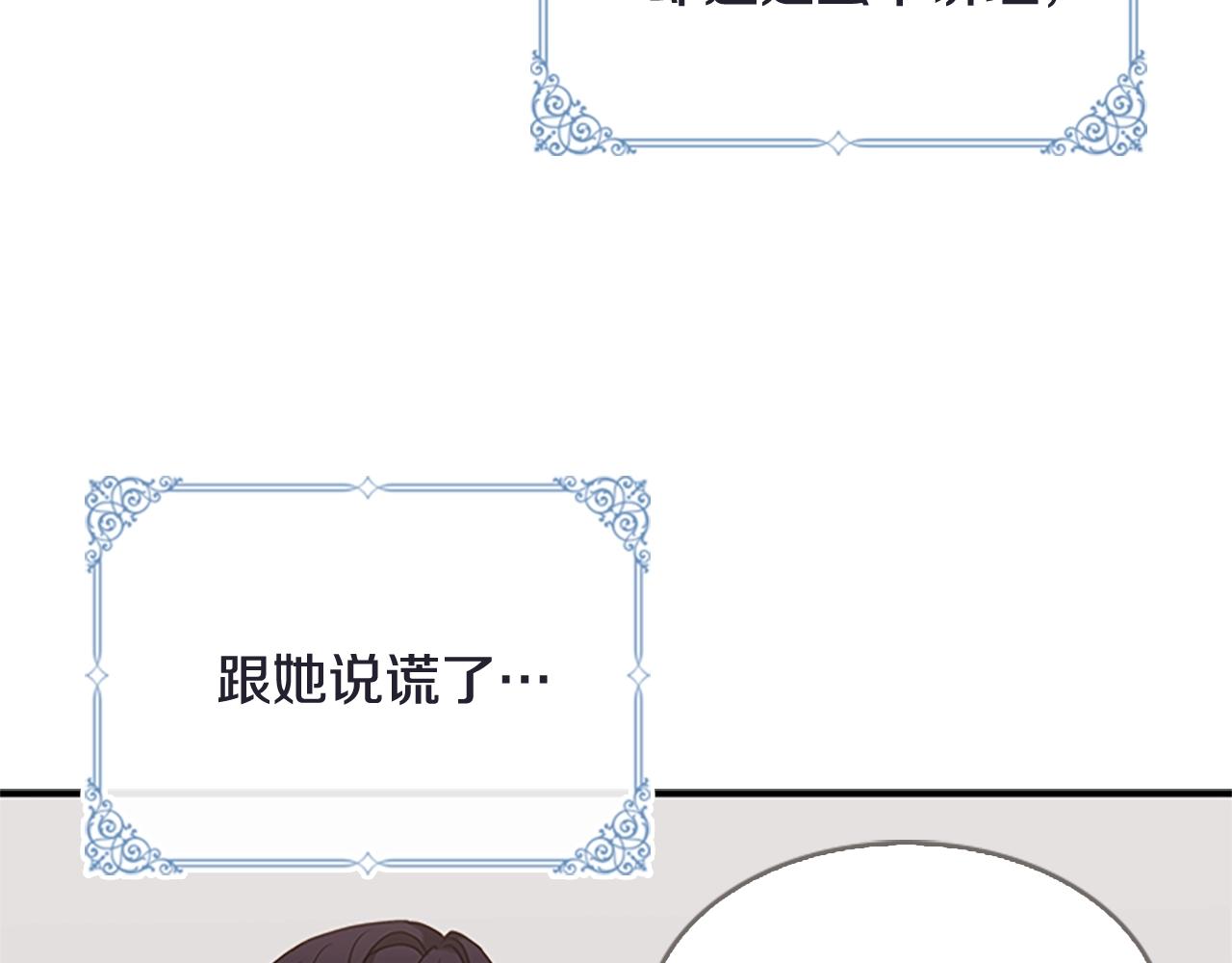 第29话 反效果24