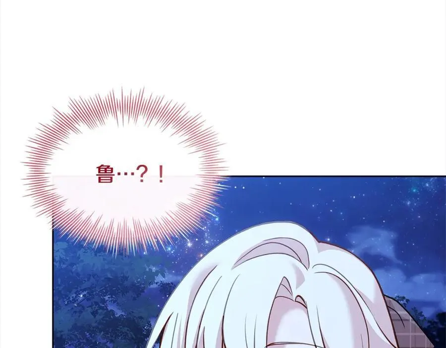 第120话 最珍视的人89