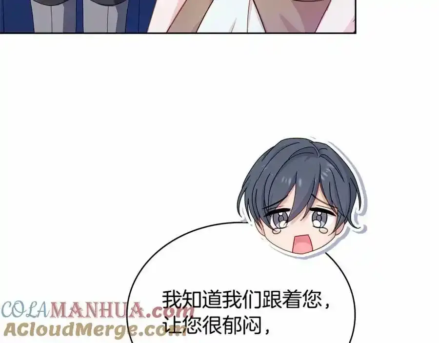 第88话 公王生日宴88