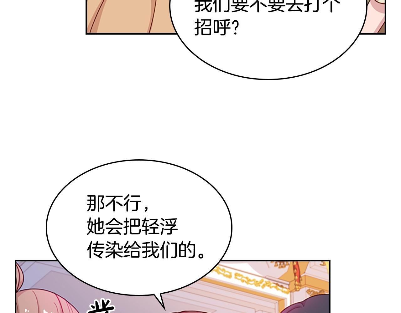 第24话 起舞10