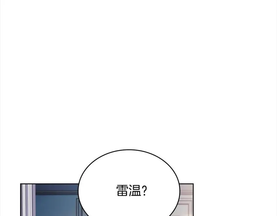 第122话 世界树的果实107