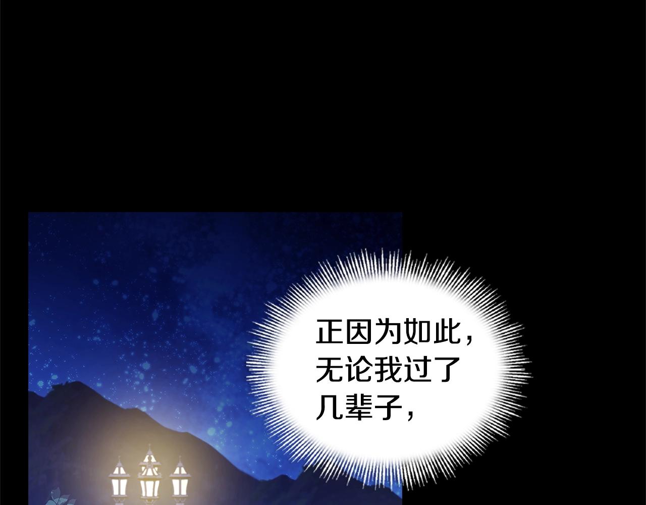 第52话 空虚151