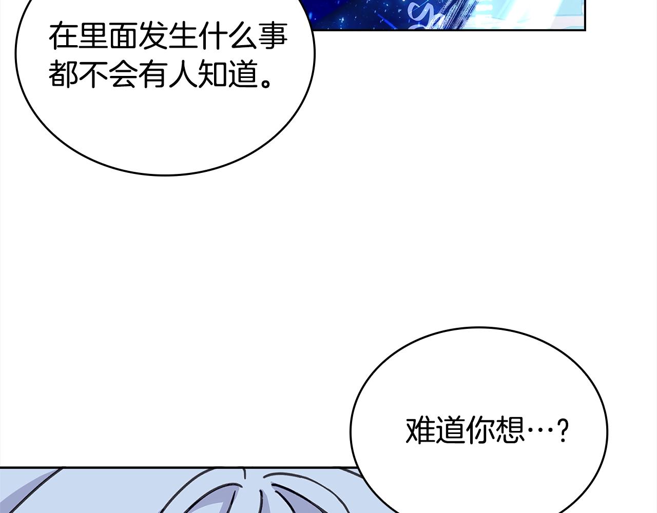 第75话 战争173