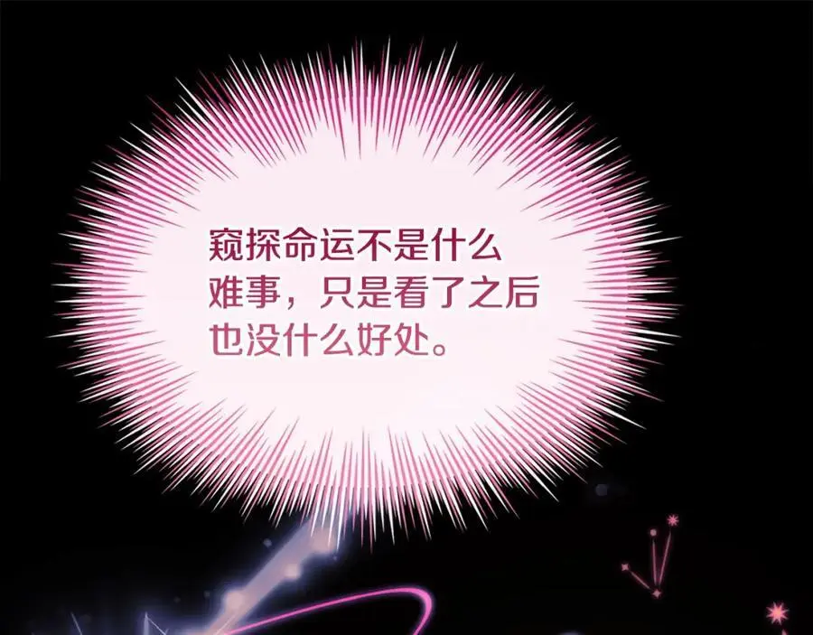 第117话 必死的命运135