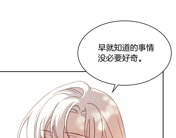 第16话 莫名喜欢38
