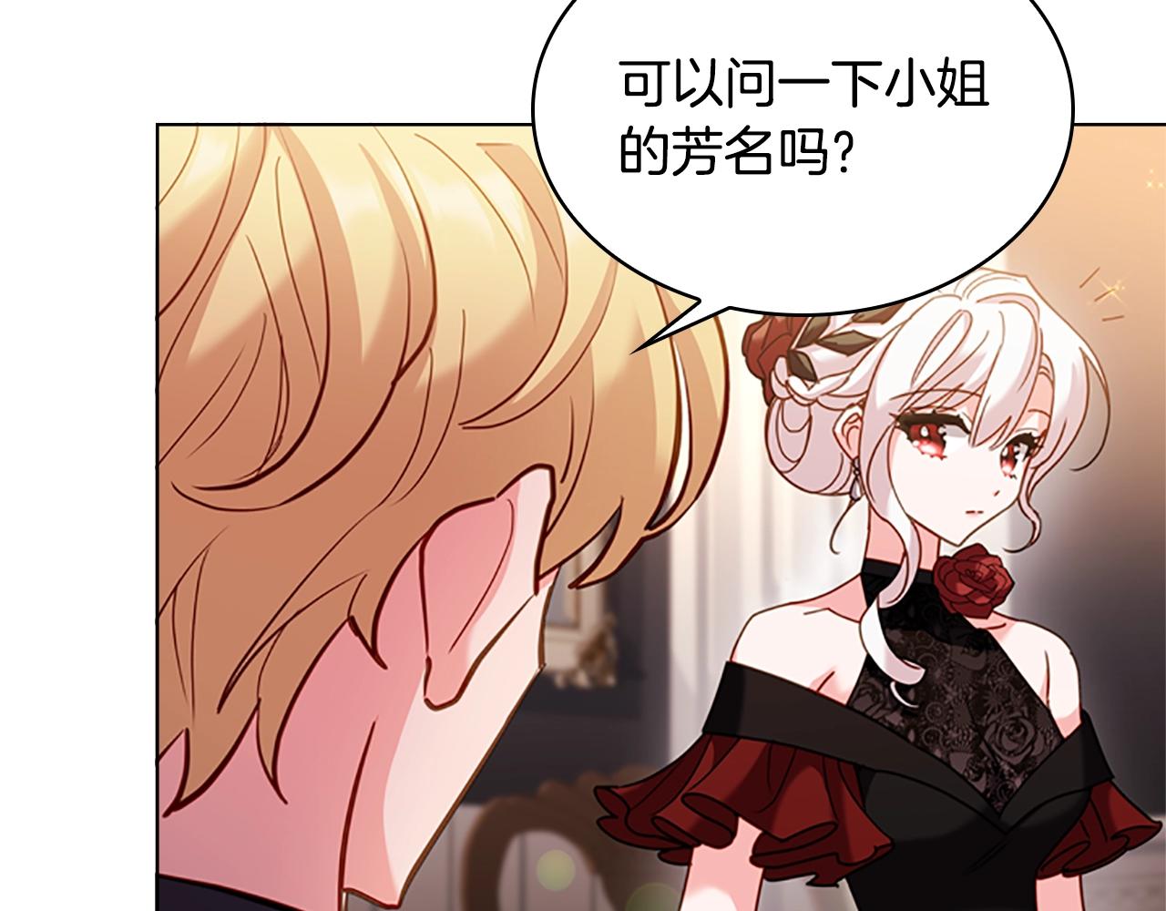第14话 看破不说破66