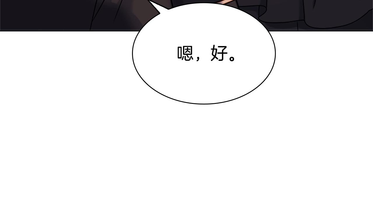 第37话 好差的成绩86