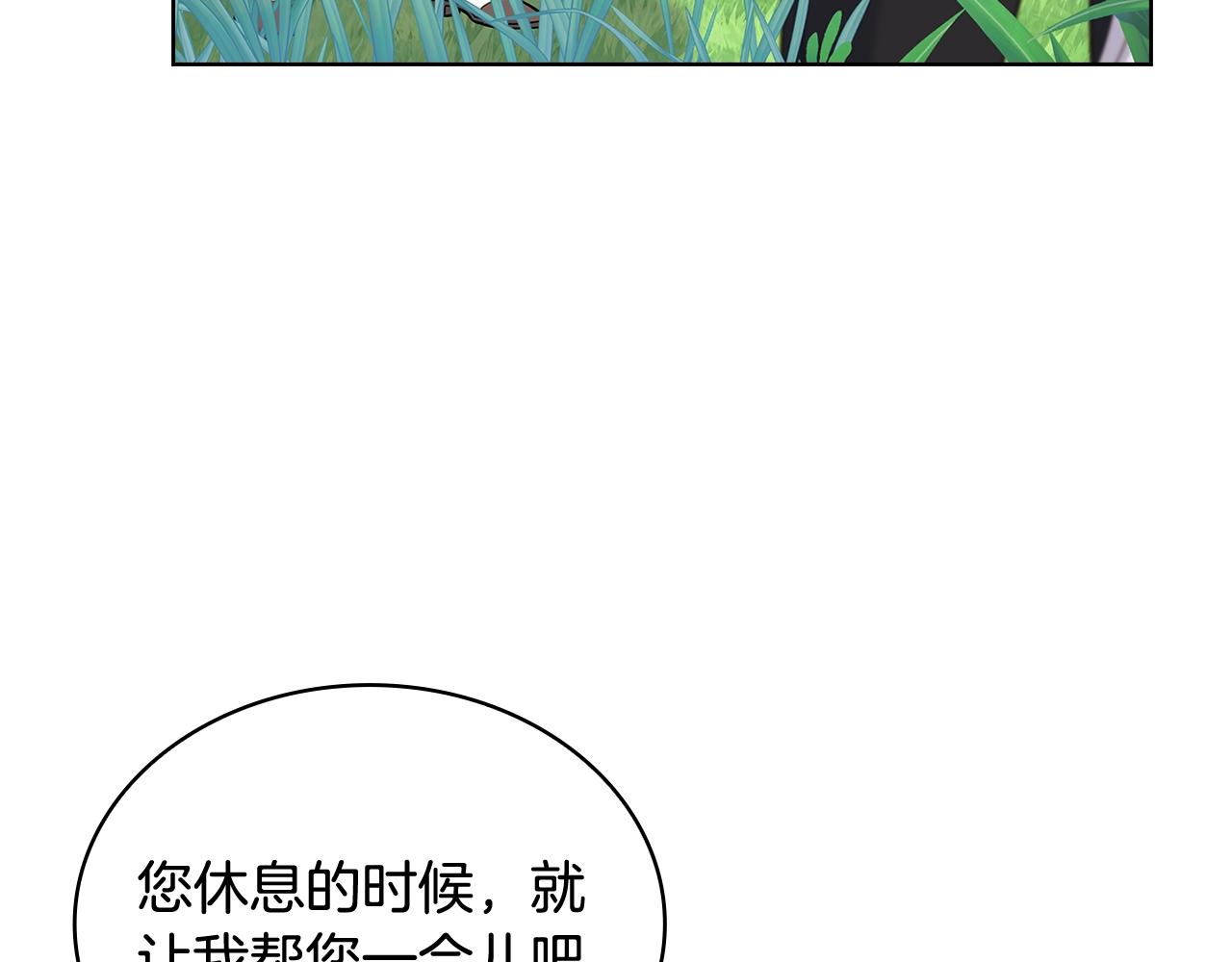 第59话 男友力max34
