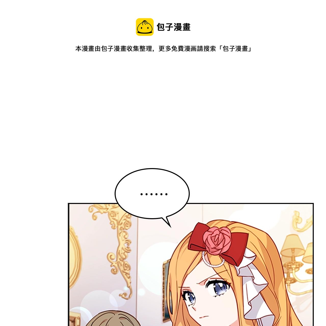 第20话 “疯狗作战”69