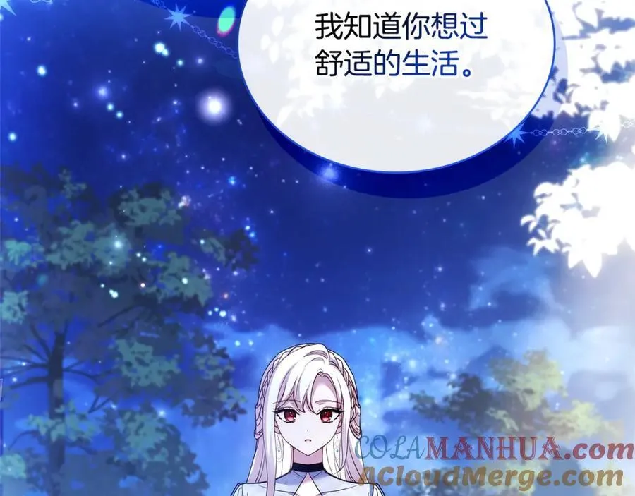第118话 我要扭转命运！100