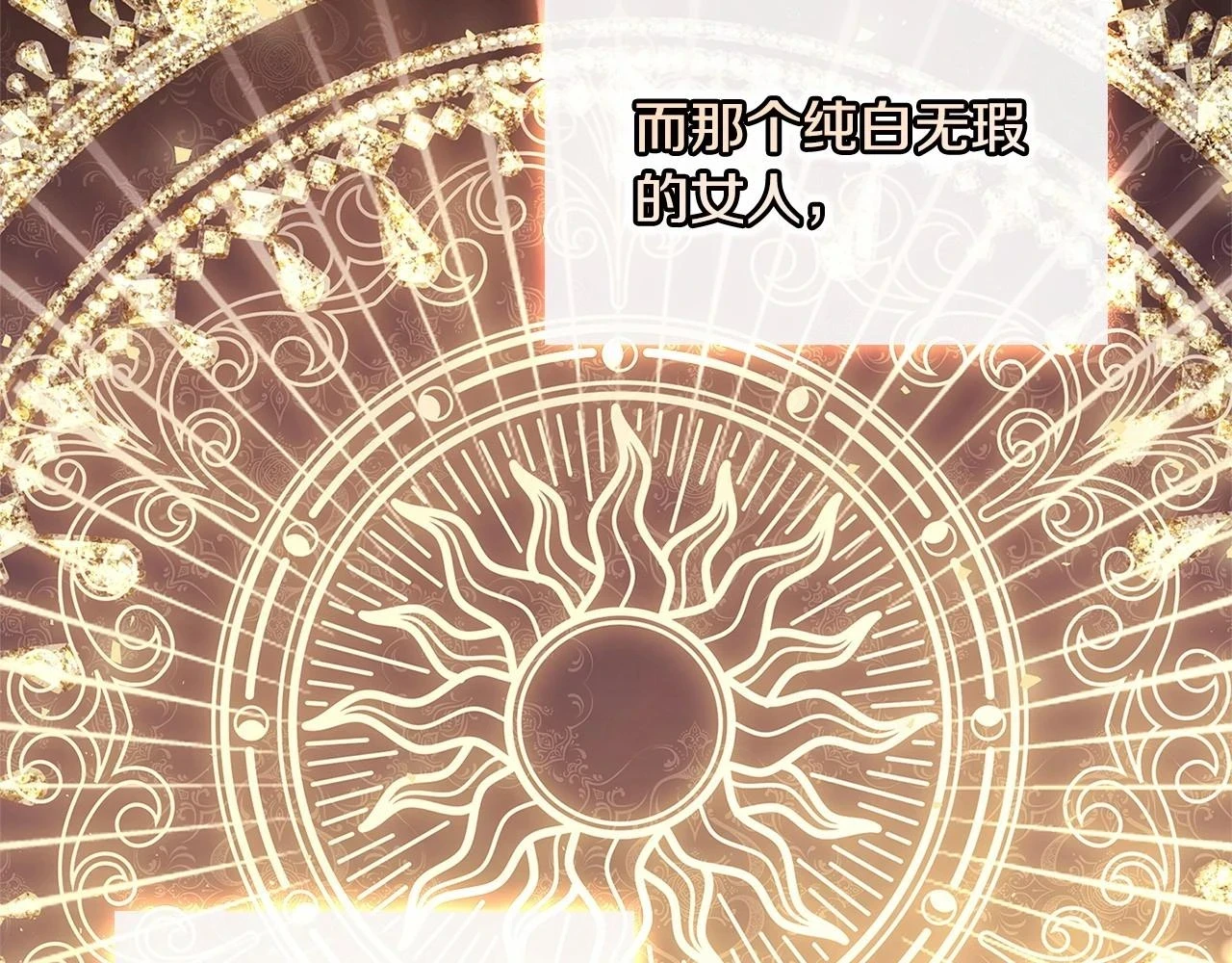第81话 态度不一样了6