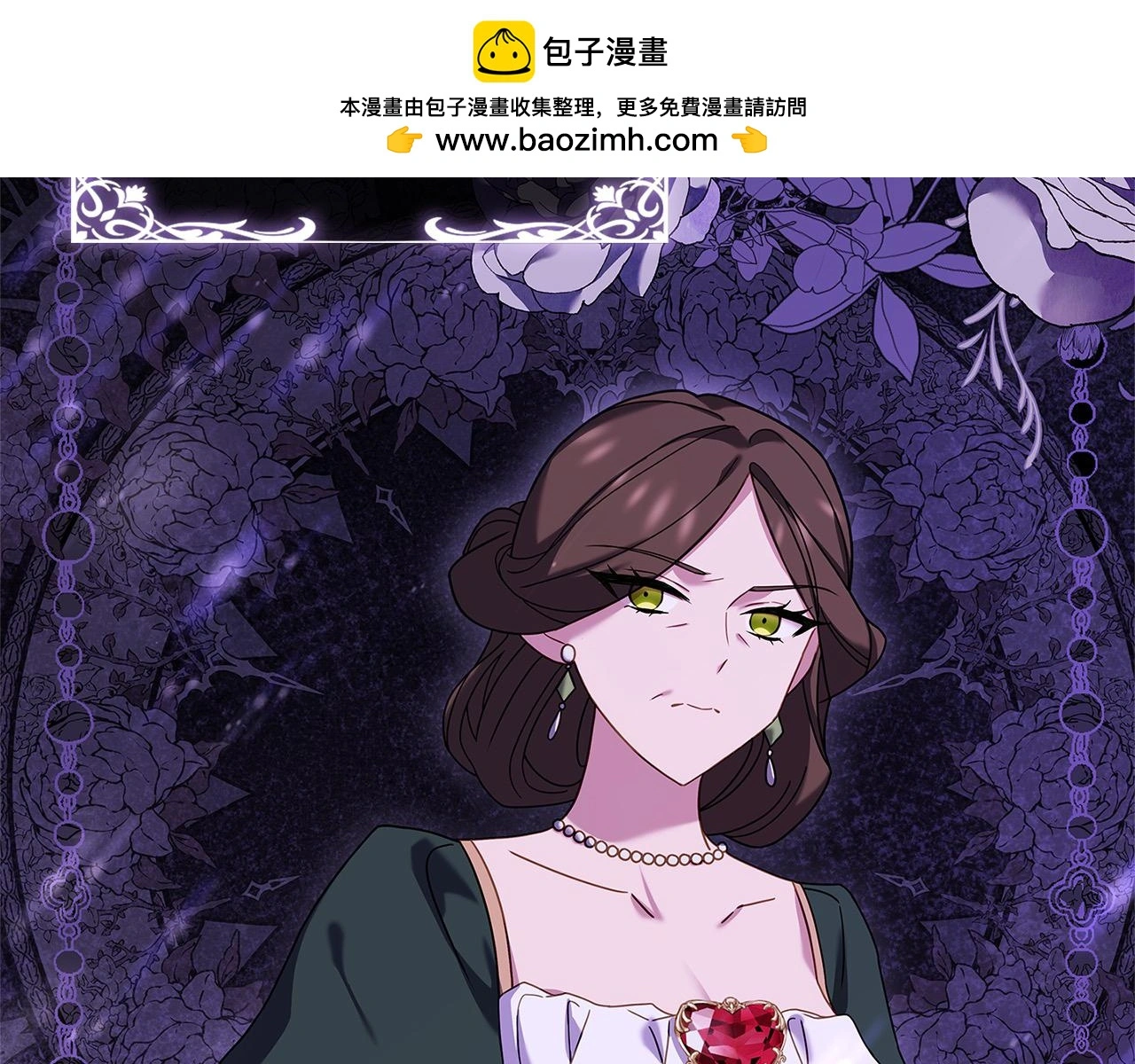 第107话 勾结1