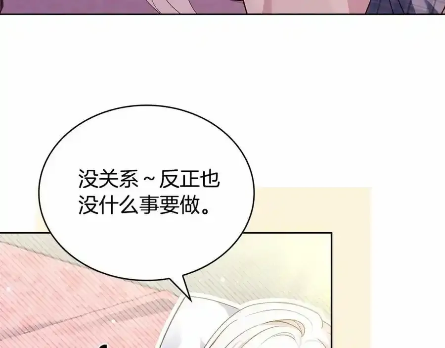 第86话 难以完成的赌约47